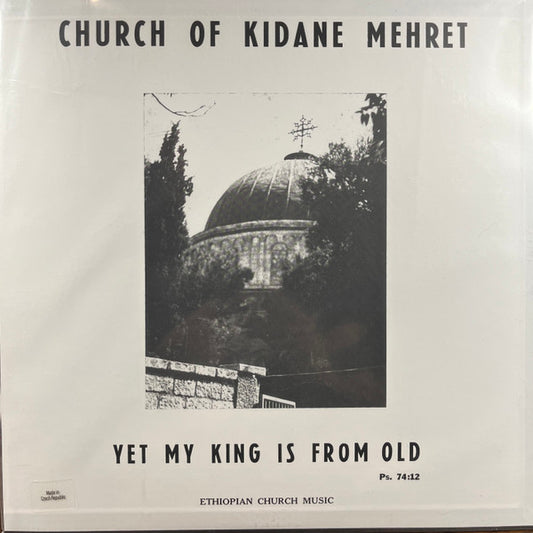 Emahoy Tsege Mariam Gebru* : Church of Kidane Mehret (LP, Comp, Mono)