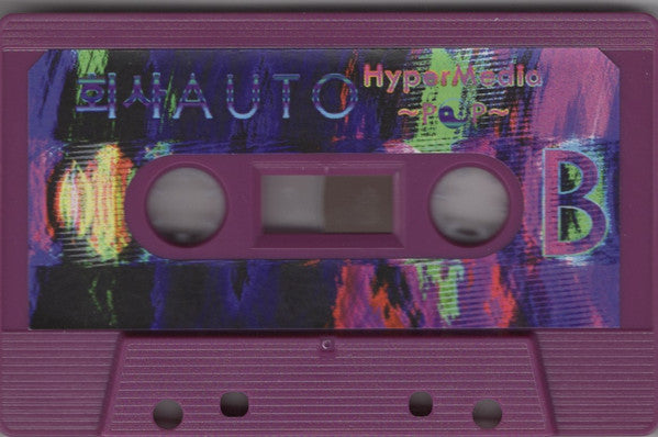 회사AUTO : HyperMedia ~P☯P~ (Cass, Album, Ltd, RE)