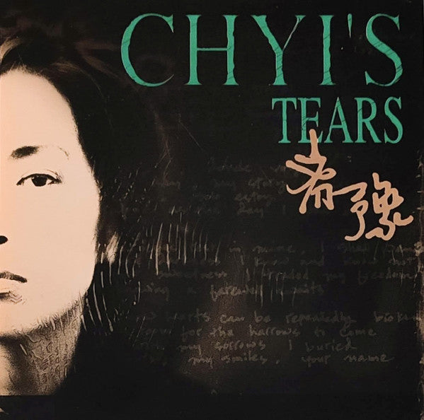 Chyi Yu : Chyi's Tears (CD + CD, EP, Promo + Sli)