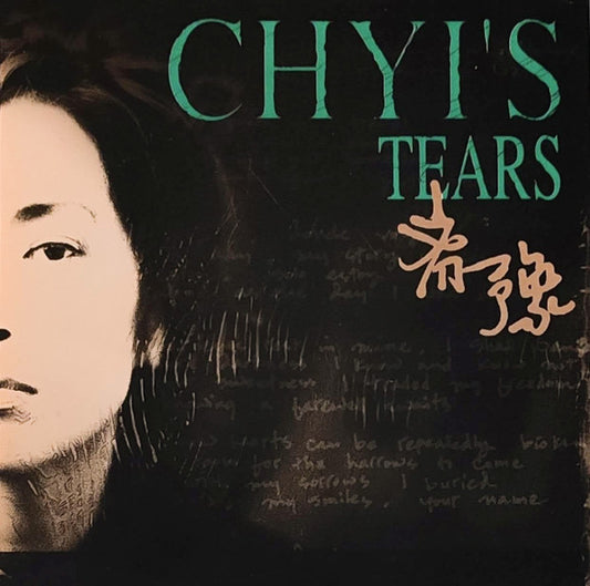 Chyi Yu : Chyi's Tears (CD + CD, EP, Promo + Sli)