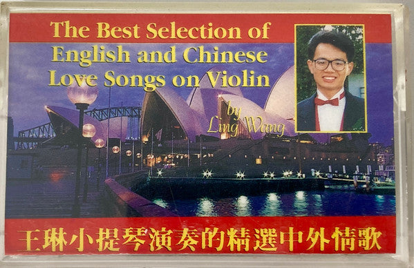 Ling Wang : The Best Selection Of English And Chinese Love Songs On Violin (Cass)