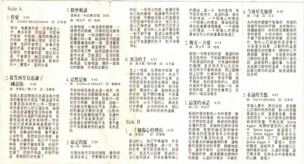Jacky Cheung : 真愛國語專輯 (Cass, Comp, Unofficial)