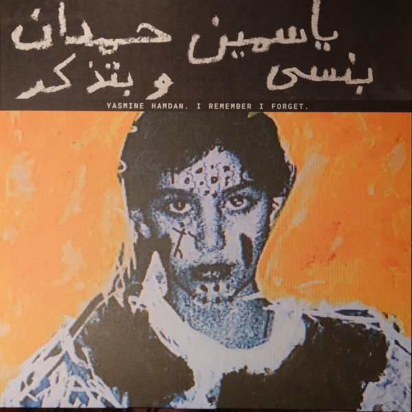 Yasmine Hamdan = ياسمين حمدان* : I Remember I Forget = بنسى وبتذكر (CD, Album)