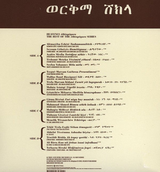 Various : Heavenly Ethiopiques (The Best Of The Ethiopiques Series) (2xLP, Comp)