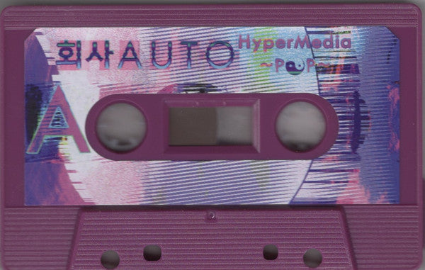 회사AUTO : HyperMedia ~P☯P~  (Cass, Album, Ltd, RE)