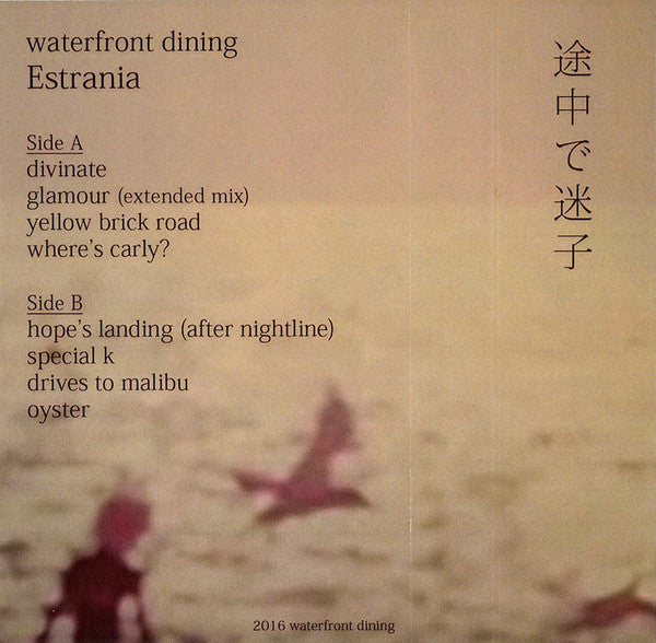 Waterfront Dining : Estrania (Cass, Album, Ltd)